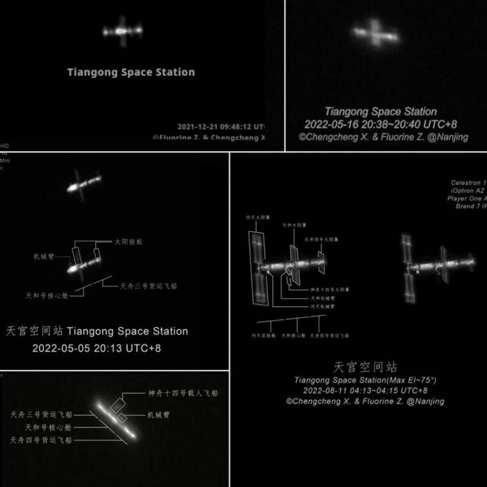 中国空间站全面建成！“追星人”创造“最”时刻