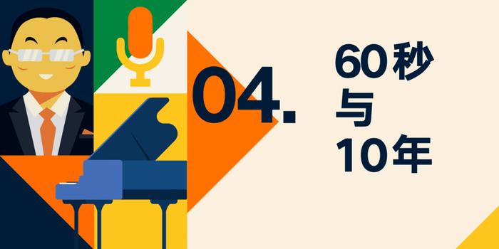 数据报告：罗振宇2023“时间的朋友”跨年演讲（含全套PPT 下载）