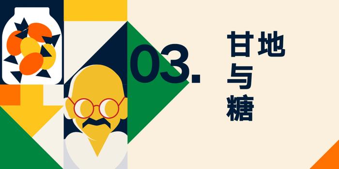 数据报告：罗振宇2023“时间的朋友”跨年演讲（含全套PPT 下载）