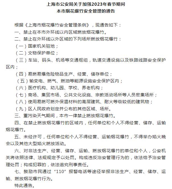 元旦一企业因遗留火种发生火灾，冬季消防安全需知道