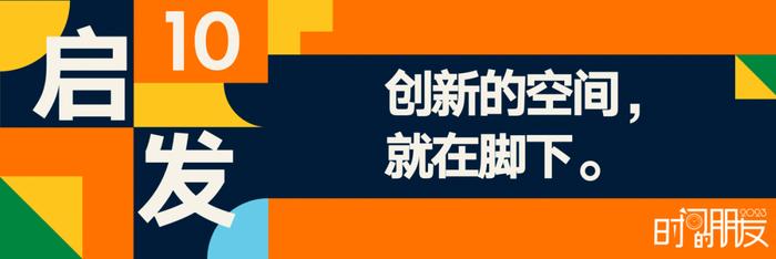 数据报告：罗振宇2023“时间的朋友”跨年演讲（含全套PPT 下载）