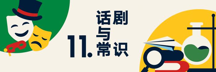 数据报告：罗振宇2023“时间的朋友”跨年演讲（含全套PPT 下载）