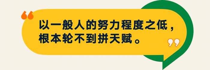 数据报告：罗振宇2023“时间的朋友”跨年演讲（含全套PPT 下载）