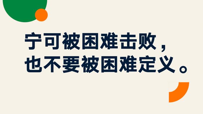 数据报告：罗振宇2023“时间的朋友”跨年演讲（含全套PPT 下载）