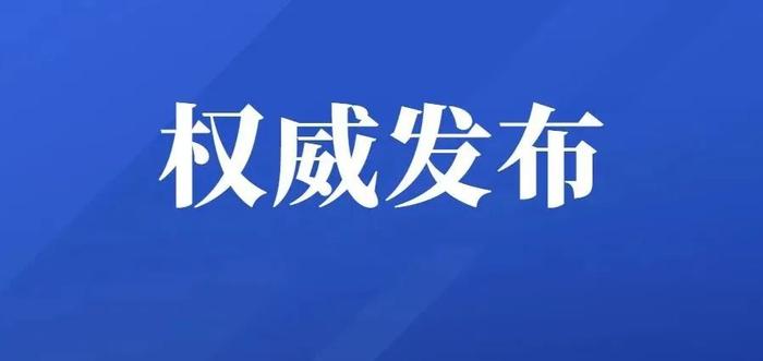 宁夏将新设1所本科高校、3所高职院校，另有……