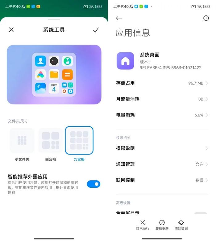 3999起 一加11发布 附测评视频 | MIUI 14这个大槽点改了！