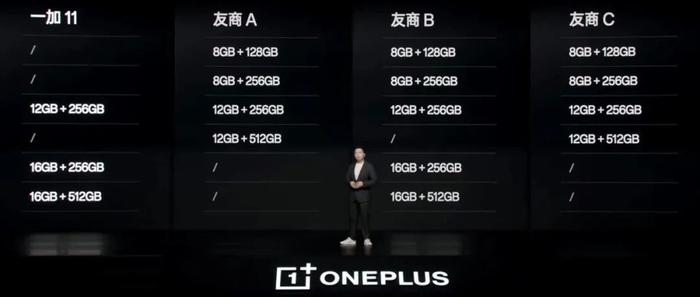 3999起 一加11发布 附测评视频 | MIUI 14这个大槽点改了！