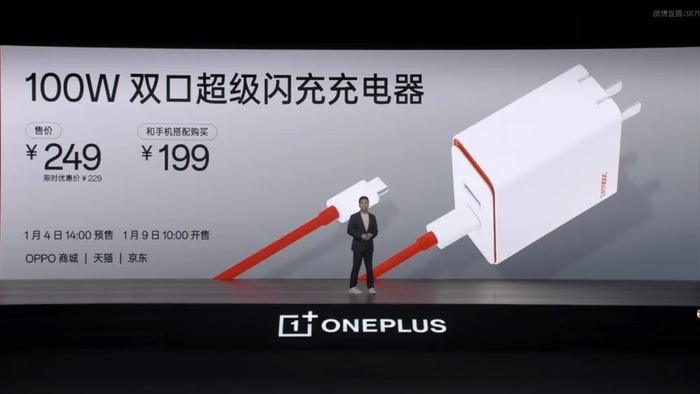 3999起 一加11发布 附测评视频 | MIUI 14这个大槽点改了！