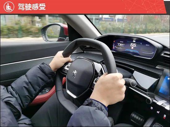 2022款东风标致508L新车商品性评价