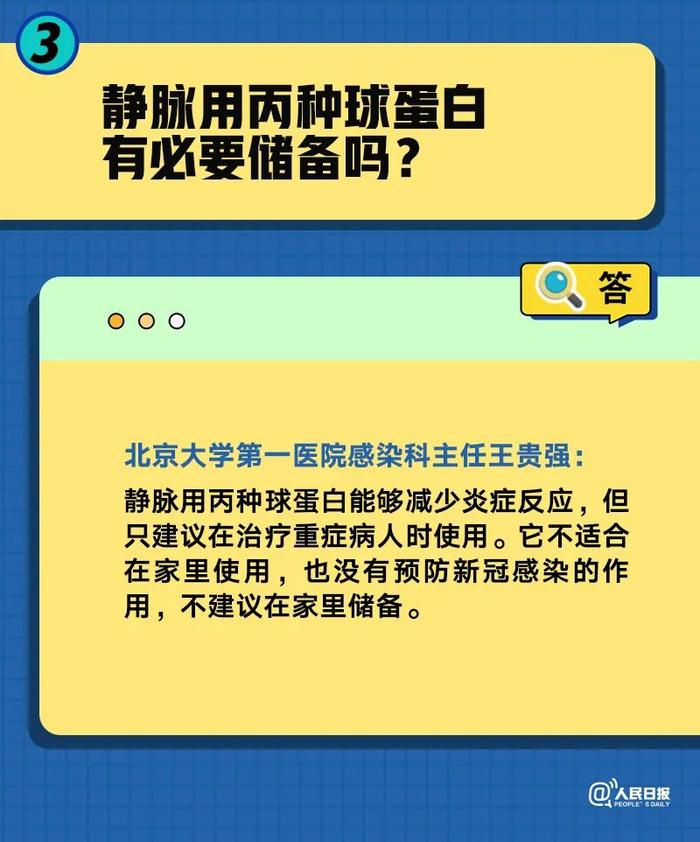 感染后一直咳嗽用什么药？最新解答来了！