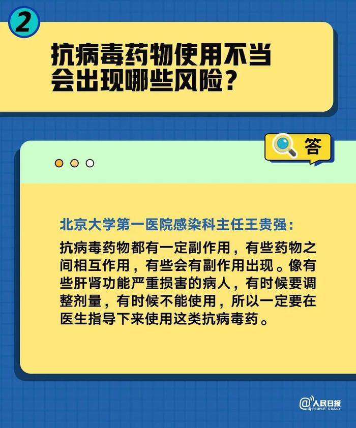 感染后一直咳嗽用什么药？最新解答来了！