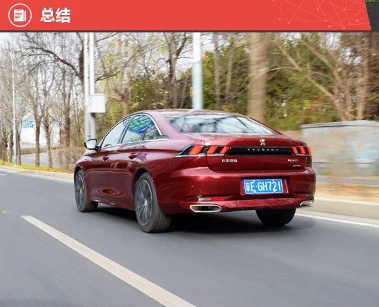 2022款东风标致508L新车商品性评价