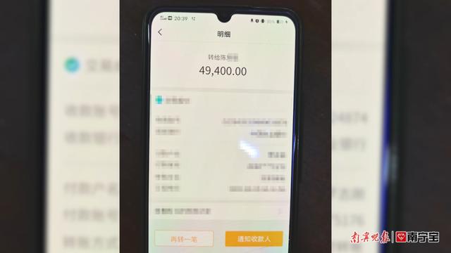 信用卡利率可调低？广西一小伙遇到假客服被骗9万余元