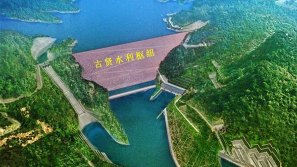 报告：从环境保护角度分析，黄河古贤水利枢纽工程建设可行