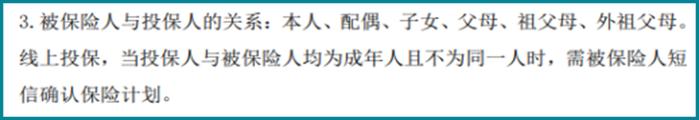 前儿媳拿抚养费养现任？如何把财富定向传承给孙辈儿？