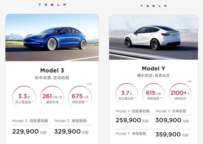 【汽车】特斯拉降价 历史新低 | Model S/X价格公布