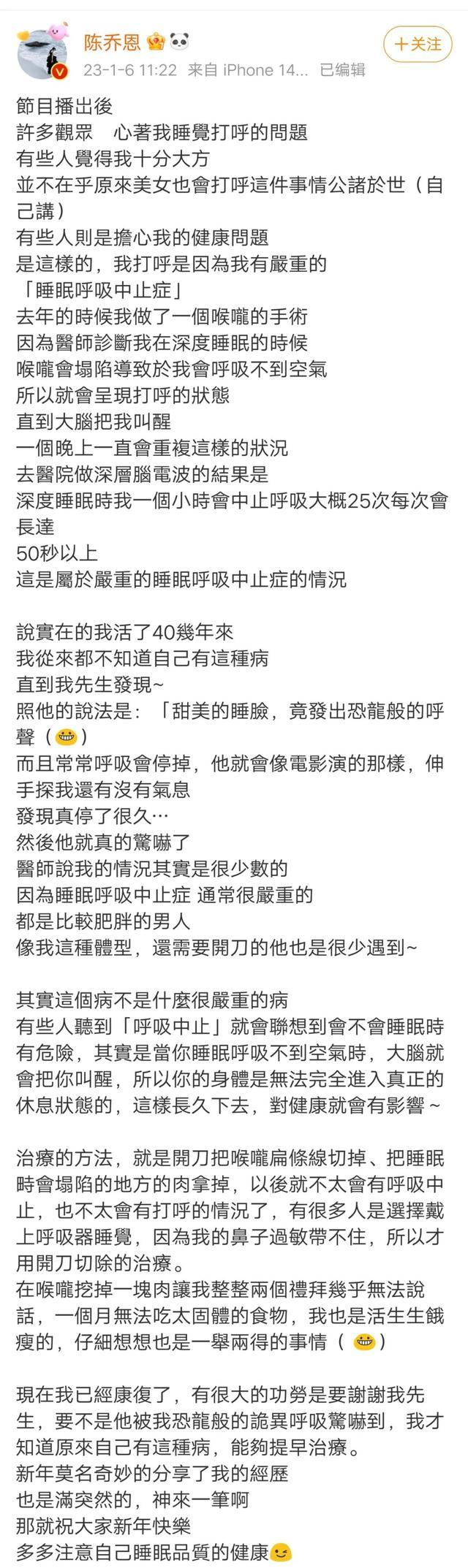 知名女星自曝患病已接受手术！这病严重会导致猝死，有这些症状的人需警惕​