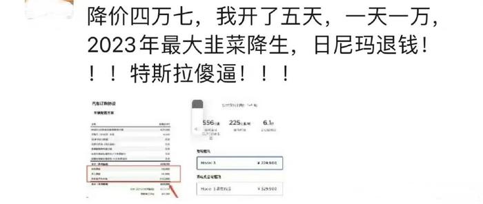 特斯拉大降价，将会伤及多少利润？