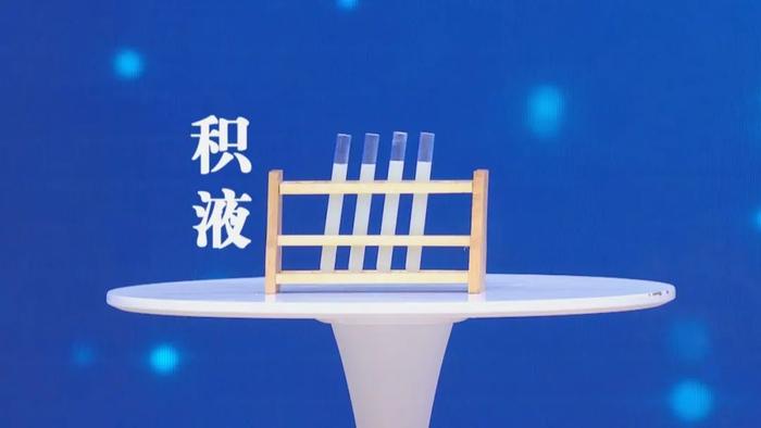 养生堂  | 当心伤膝“小竹笋”