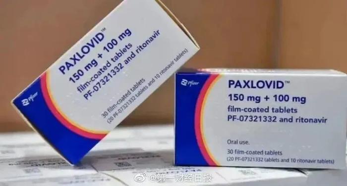 可用医保购买哪些新冠治疗药品？个人支付189元在社区医院都可配到辉瑞Paxlovid？