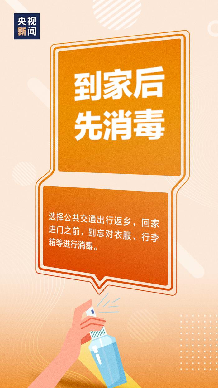 全国疫情态势如何？开放入境后国内会引发第二轮感染吗？权威解答→