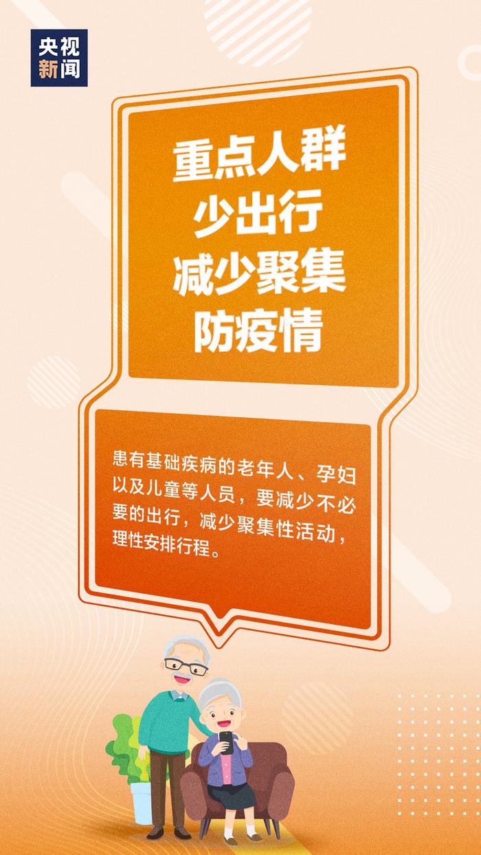 全国疫情态势如何？开放入境后国内会引发第二轮感染吗？权威解答→