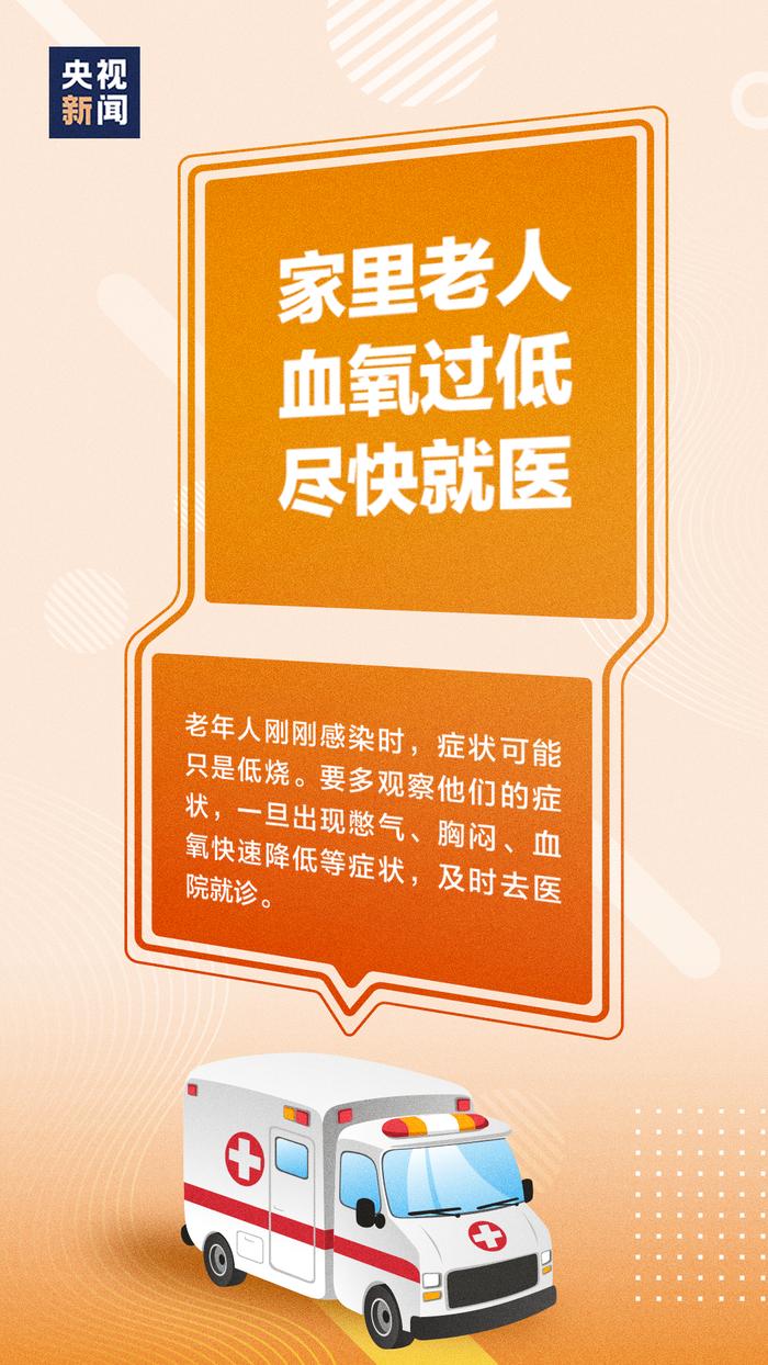 全国疫情态势如何？开放入境后国内会引发第二轮感染吗？权威解答→