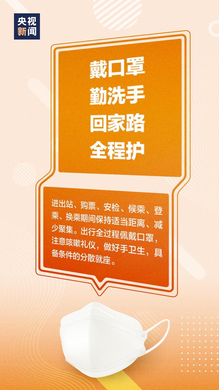 全国疫情态势如何？开放入境后国内会引发第二轮感染吗？权威解答→