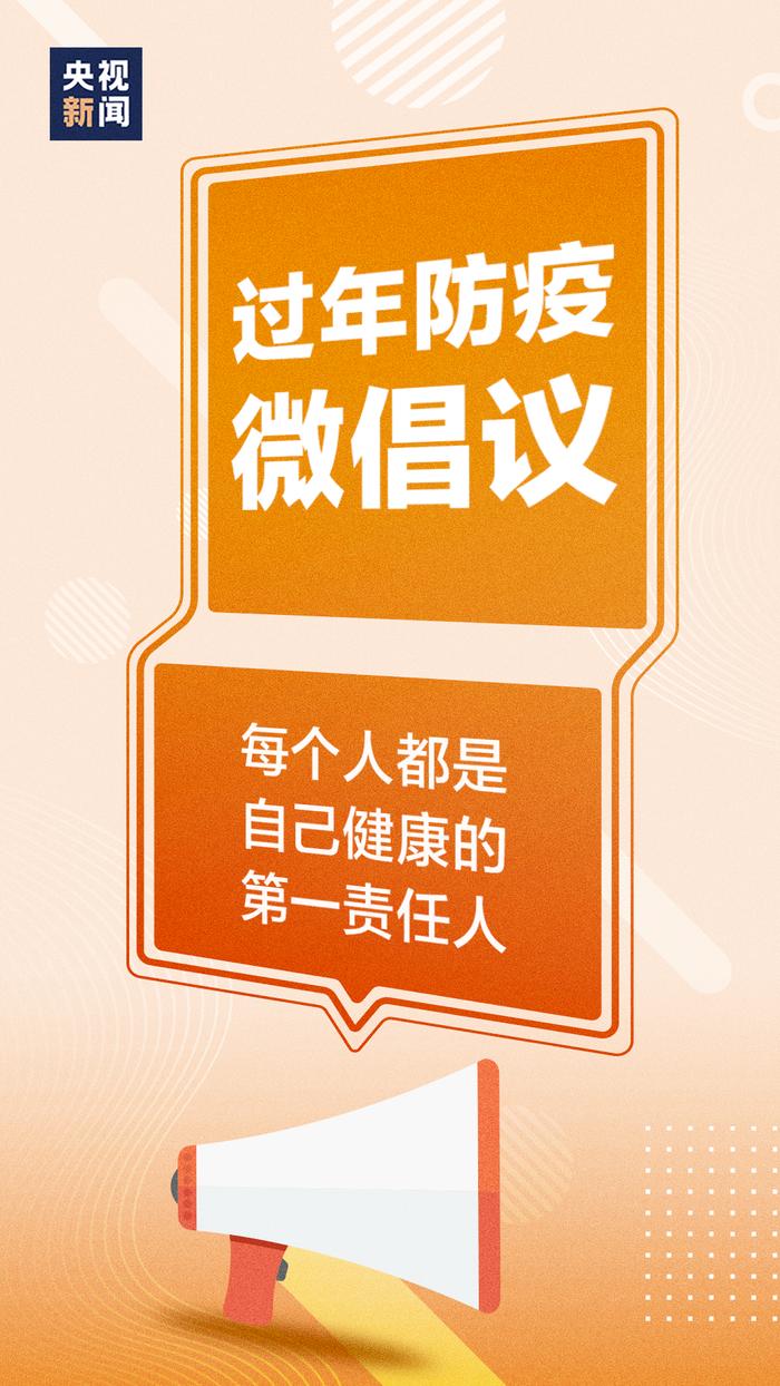 全国疫情态势如何？开放入境后国内会引发第二轮感染吗？权威解答→