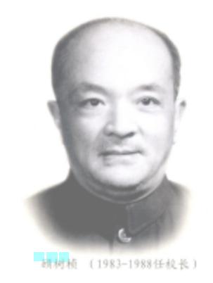 顾树桢逝世 曾接管上海会计处、复办立信学校、创办上海会计所、筹备交通银行、任中注协首任副会长