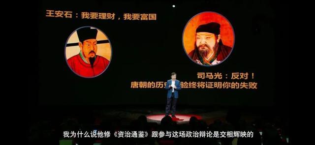 复旦名师中国通史课，看见不一样的历史 | 吴晓波、钱文忠倾情推荐