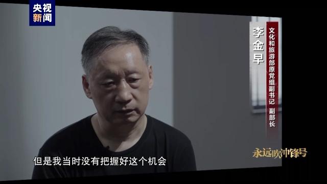 李金早案细节：导演妻子伪造“证据”，“两会”闭幕直奔五星酒店赴宴