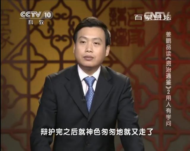 复旦名师中国通史课，看见不一样的历史 | 吴晓波、钱文忠倾情推荐