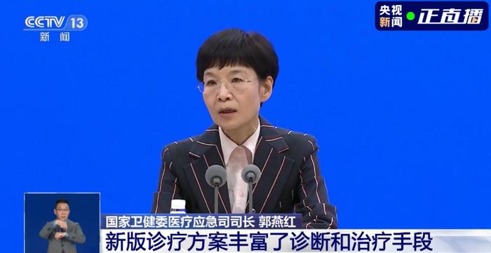 最新！新冠危重判定从60改为65岁，影响治疗吗？重症率数据差别大怎么回事？