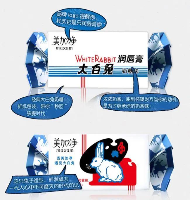 从娃哈哈“AD钙”牙膏看跨界美妆的三种玩法