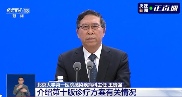 最新！新冠危重判定从60改为65岁，影响治疗吗？重症率数据差别大怎么回事？