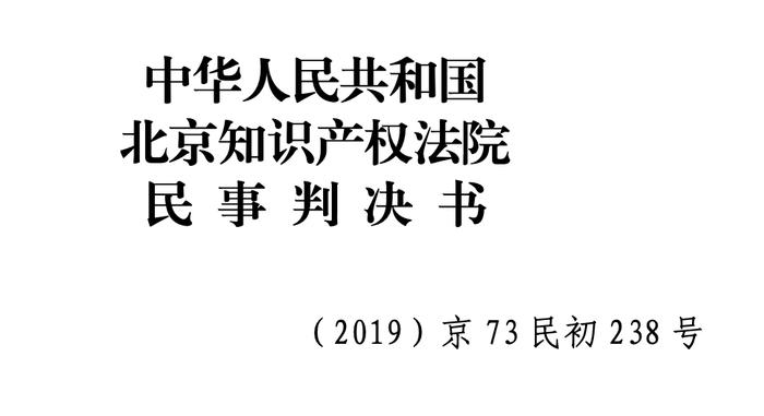 突发！销售额过亿的“广州红牛”侵权，被罚500余万元，官网已“404”！