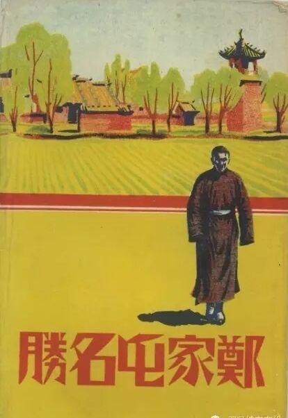 双辽人口_吉林四平人口“最多”的四个县区:第一名是公主岭,第四名是双辽(2)