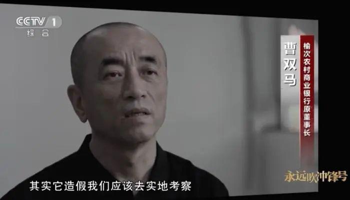 副部级官员嗜赌成瘾，两天输掉数百万