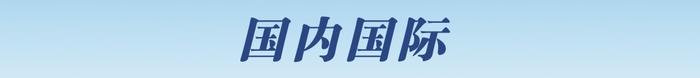 早fun丨距今5.18亿年！这只来自云南的“明星奇虾”有名字了……