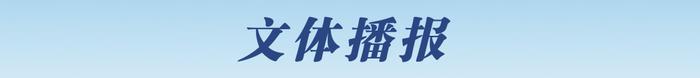 早fun丨距今5.18亿年！这只来自云南的“明星奇虾”有名字了……