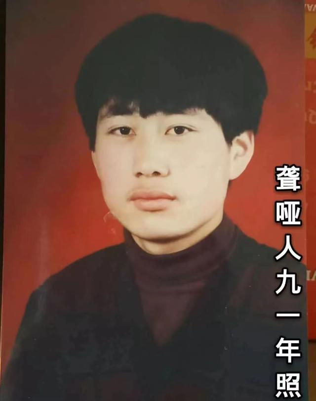 聋哑人“马俊”寻家37年！幼年疑从皖北走失…