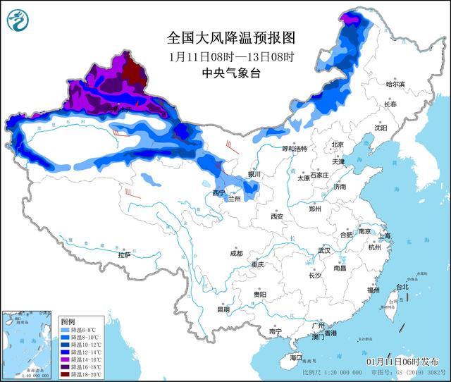 中央气象台继续发布寒潮蓝色预警：寒潮天气将自西向东影响我国大部地区