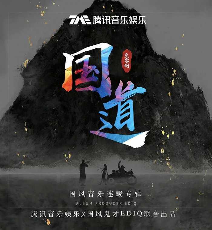 《我们民谣2022》能治好民谣的“失语症”吗？