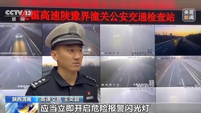 高速公路上如何正确摆放警示标志？交警提醒