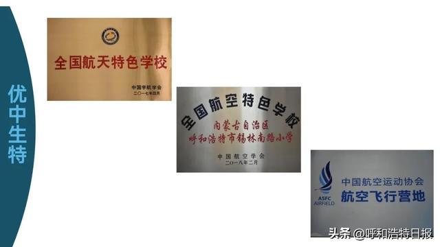 教育部基教司委托课题典型案例分享会，专家校长共话保障教学质量