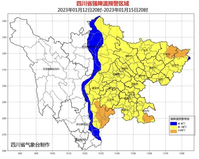 强降温马上来！成都这些地方可能会下雪！