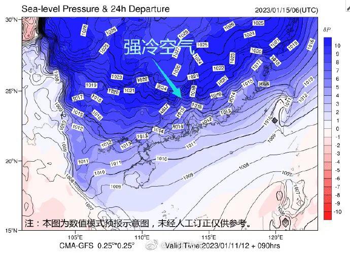 降温+降水+冰霜冻！强冷空气周末抵达广东，阳光什么时候回归？