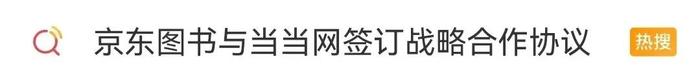 微信“驱逐”抖音？马化腾上月曾表态“视频号是全公司的希望”