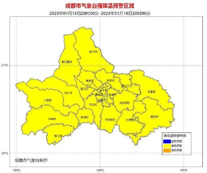 强降温马上来！成都这些地方可能会下雪！